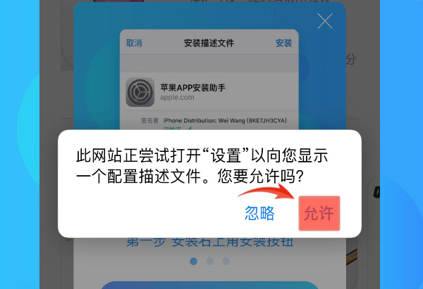 安全说明