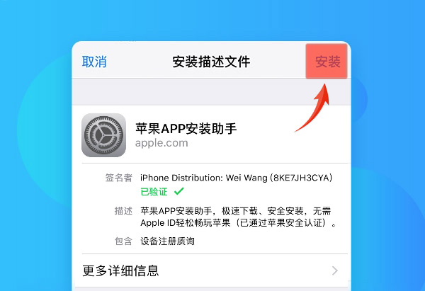 安全说明